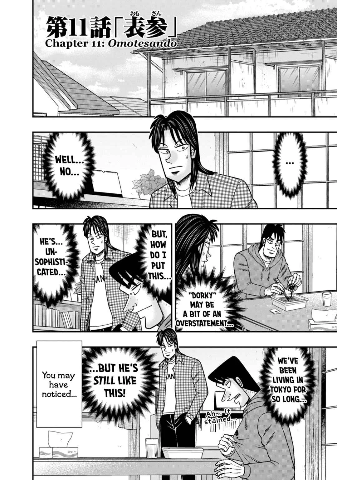 Life In Tokyo Ichijou Chapter 11: Omotesando - Page 1