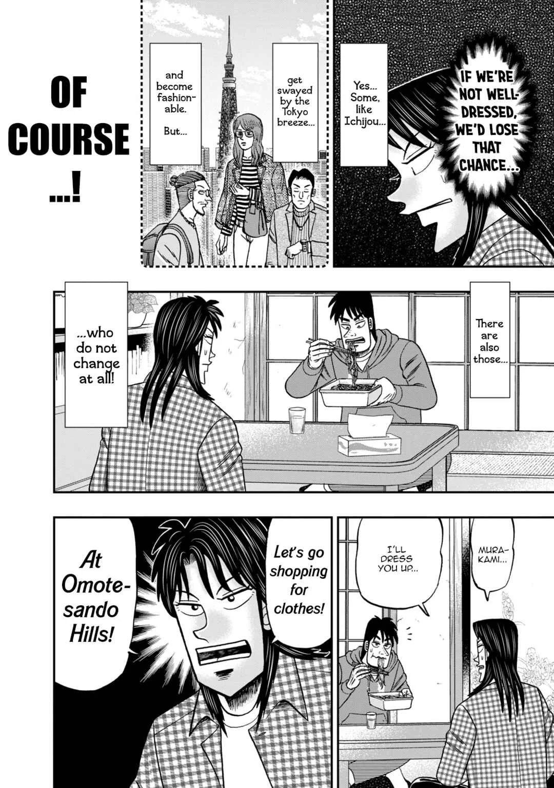 Life In Tokyo Ichijou Chapter 11: Omotesando - Page 3