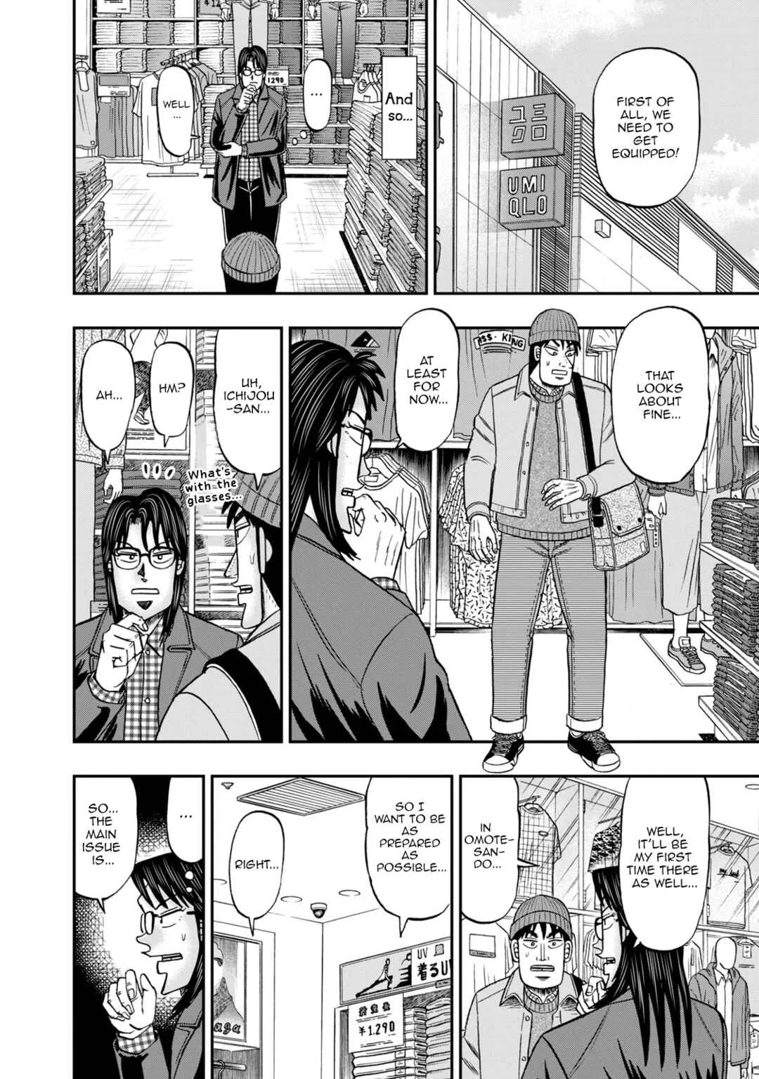 Life In Tokyo Ichijou Chapter 11: Omotesando - Page 5