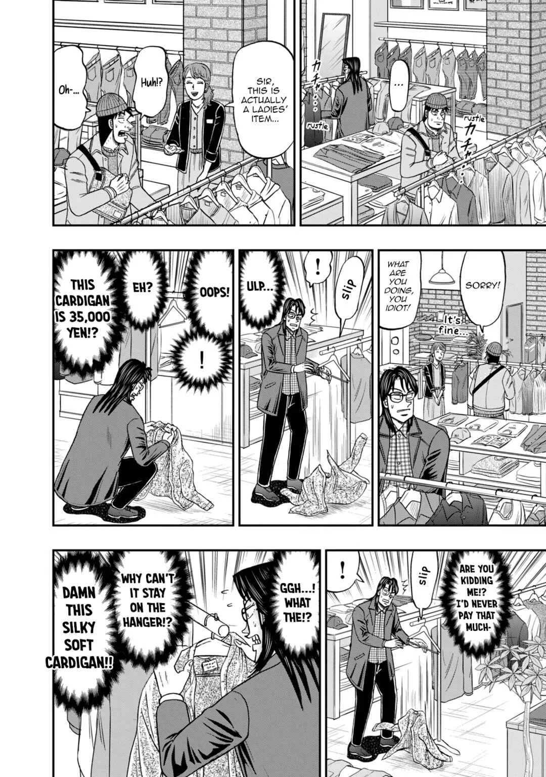 Life In Tokyo Ichijou Chapter 11: Omotesando - Page 11
