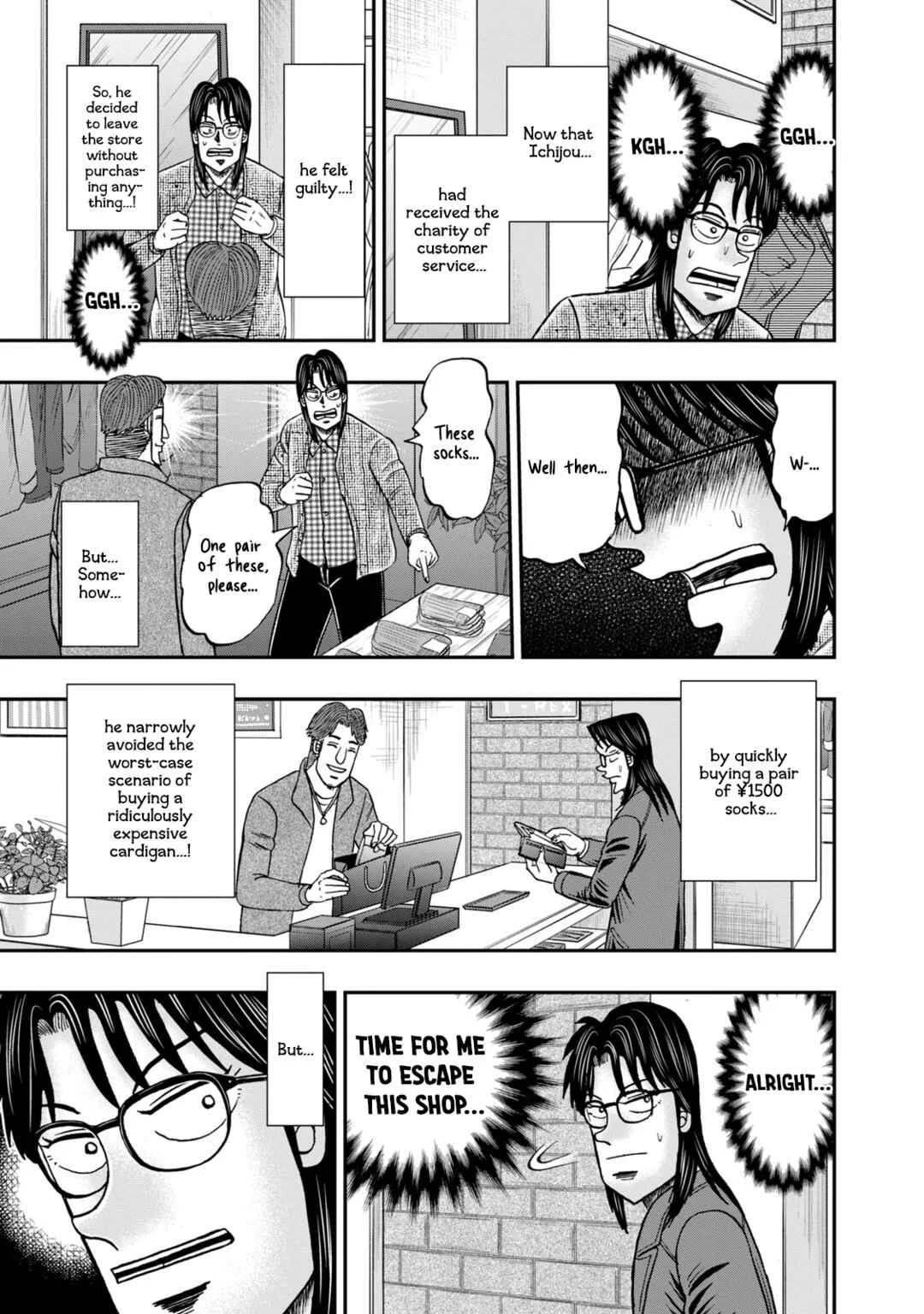 Life In Tokyo Ichijou Chapter 11: Omotesando - Page 14