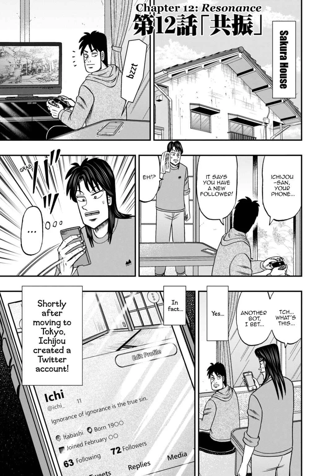 Life In Tokyo Ichijou Chapter 12: Resonance - Page 1