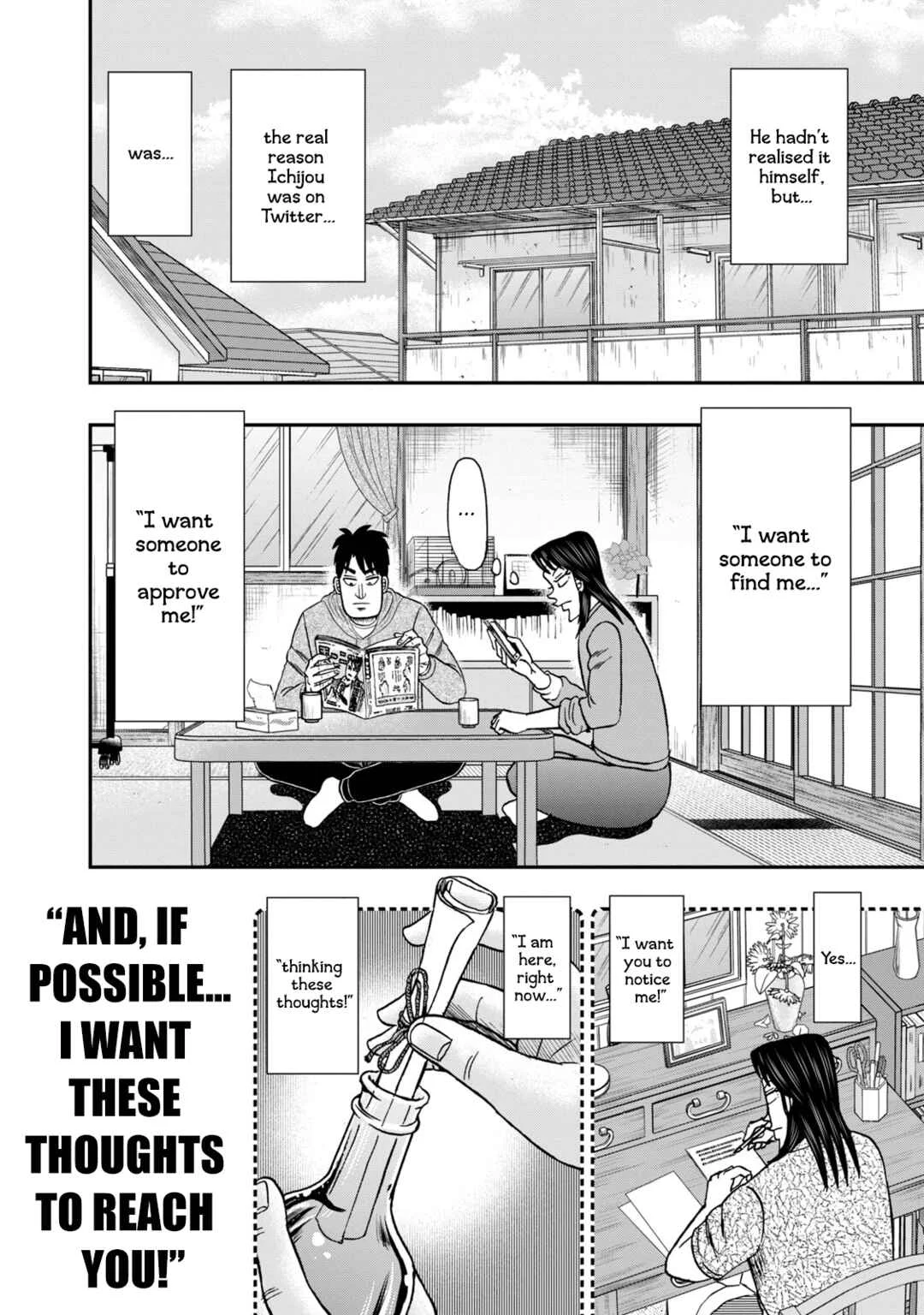 Life In Tokyo Ichijou Chapter 12: Resonance - Page 4