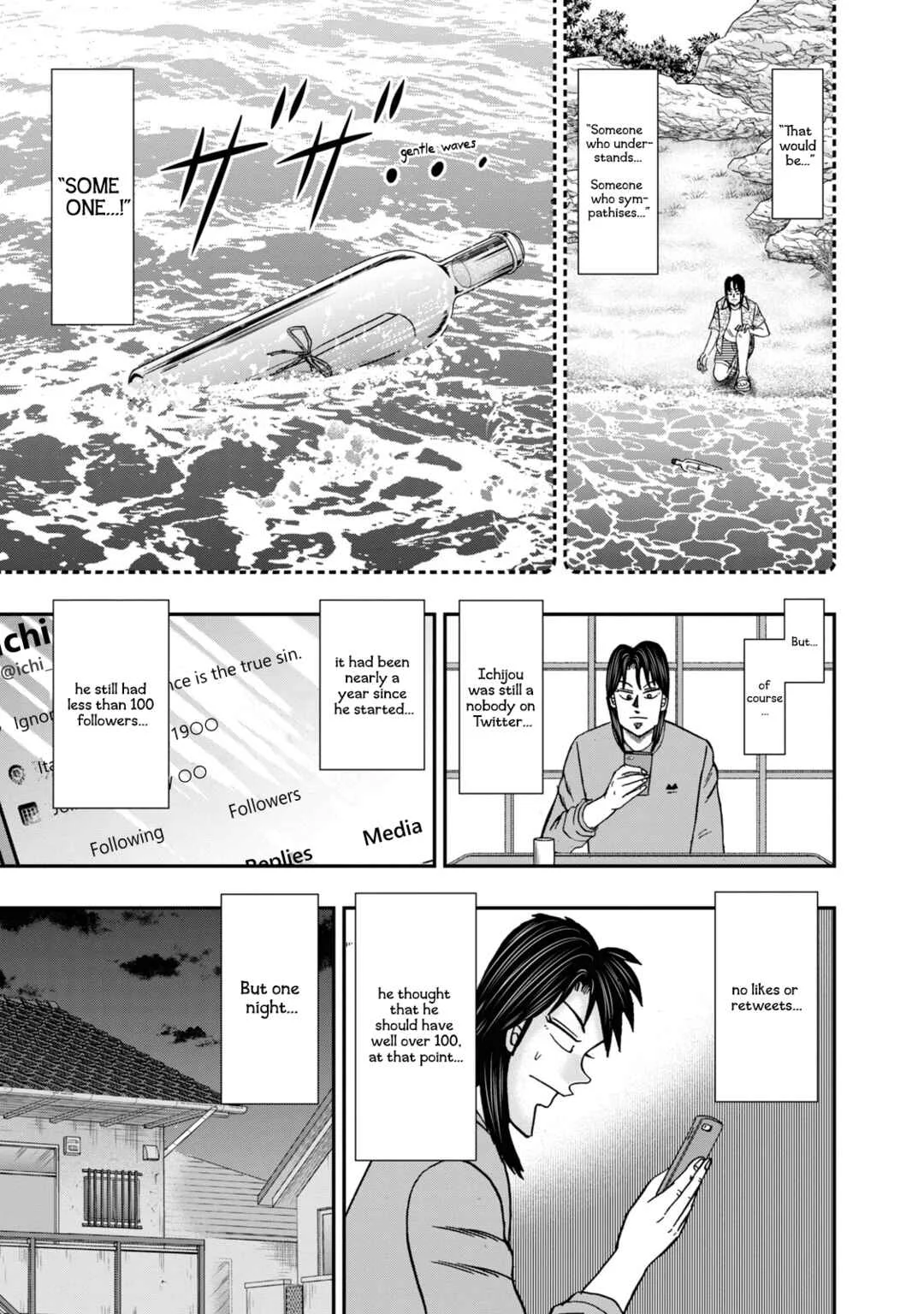Life In Tokyo Ichijou Chapter 12: Resonance - Page 5