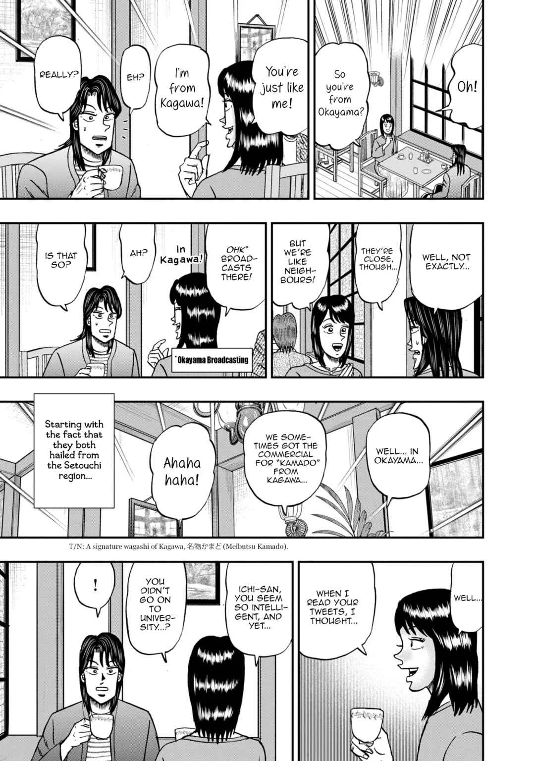 Life In Tokyo Ichijou Chapter 12: Resonance - Page 11