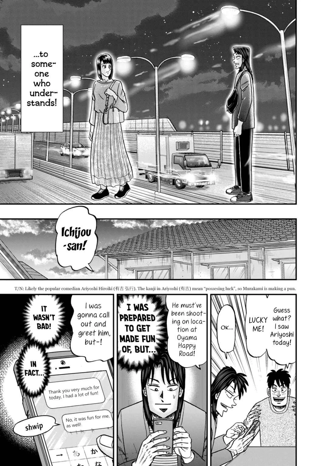 Life In Tokyo Ichijou Chapter 12: Resonance - Page 17