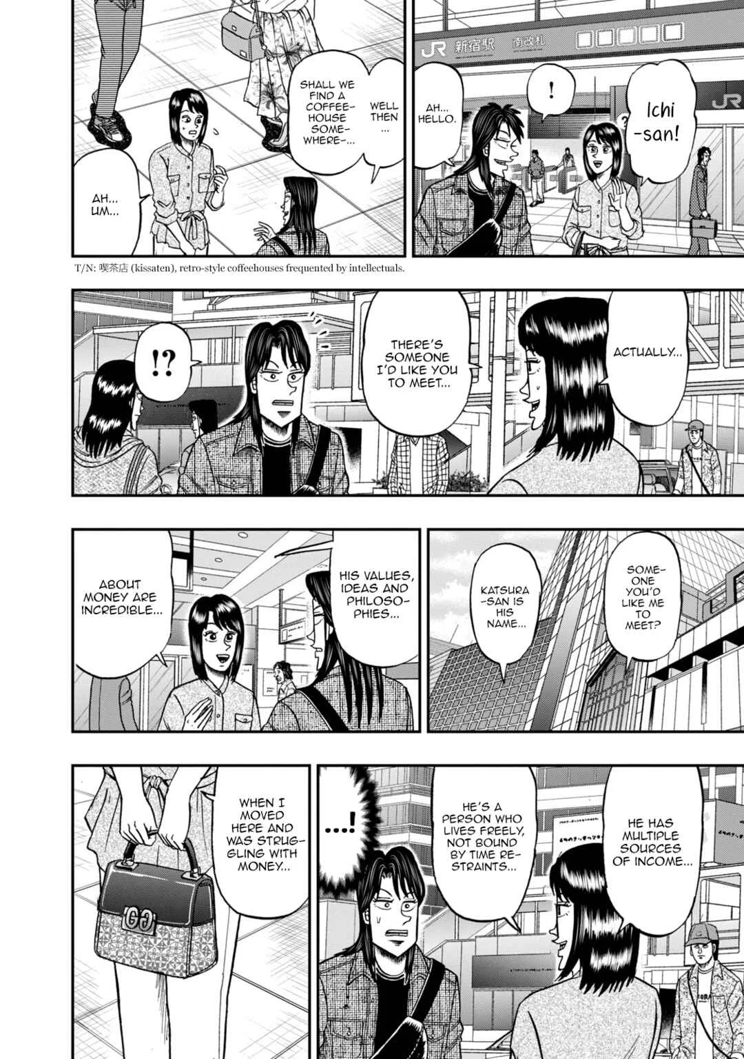 Life In Tokyo Ichijou Chapter 13: Twin Mirrors - Page 4