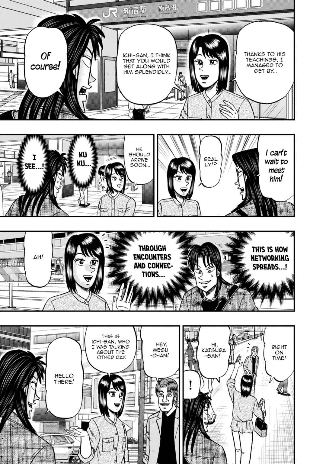 Life In Tokyo Ichijou Chapter 13: Twin Mirrors - Page 5
