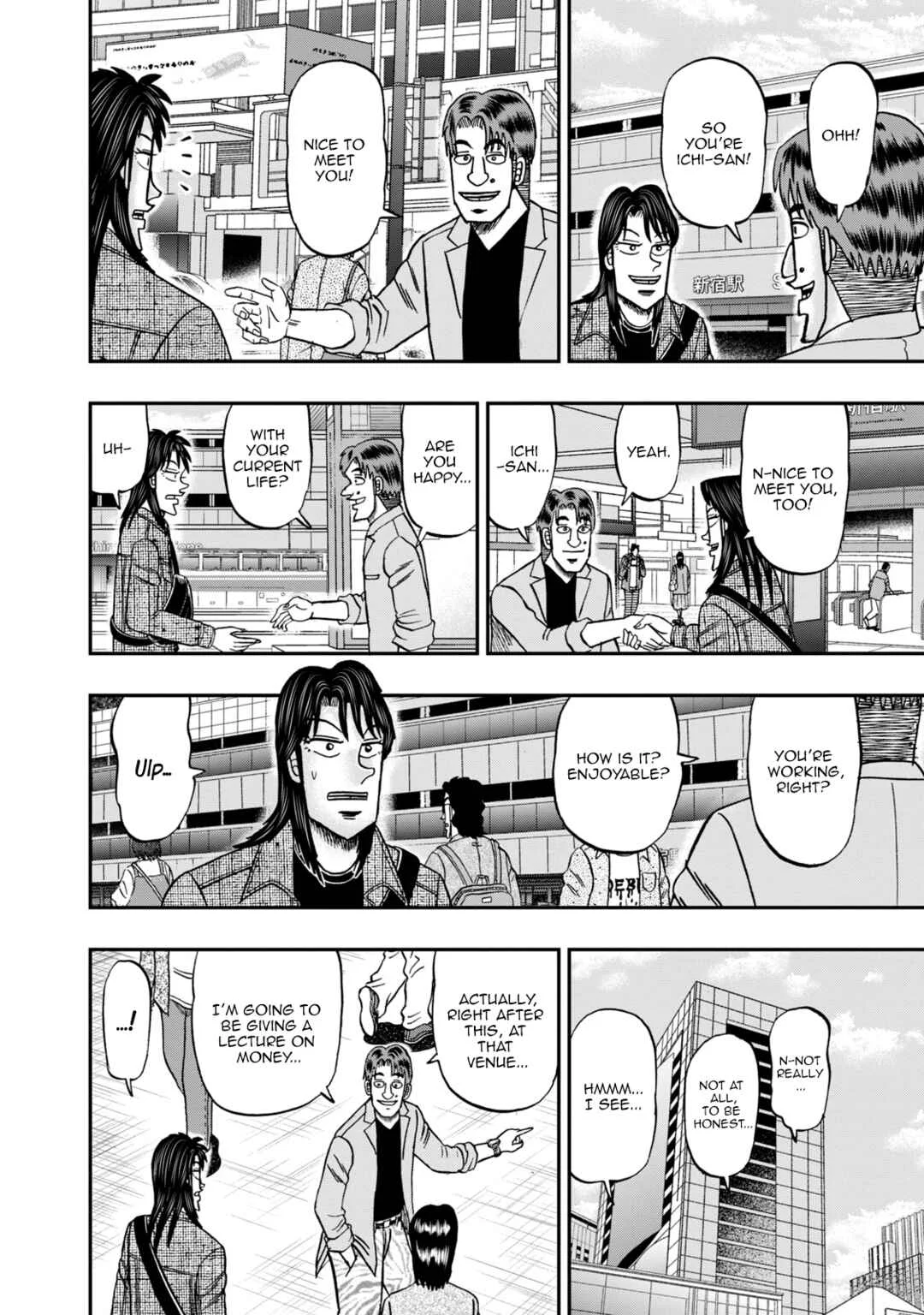 Life In Tokyo Ichijou Chapter 13: Twin Mirrors - Page 6