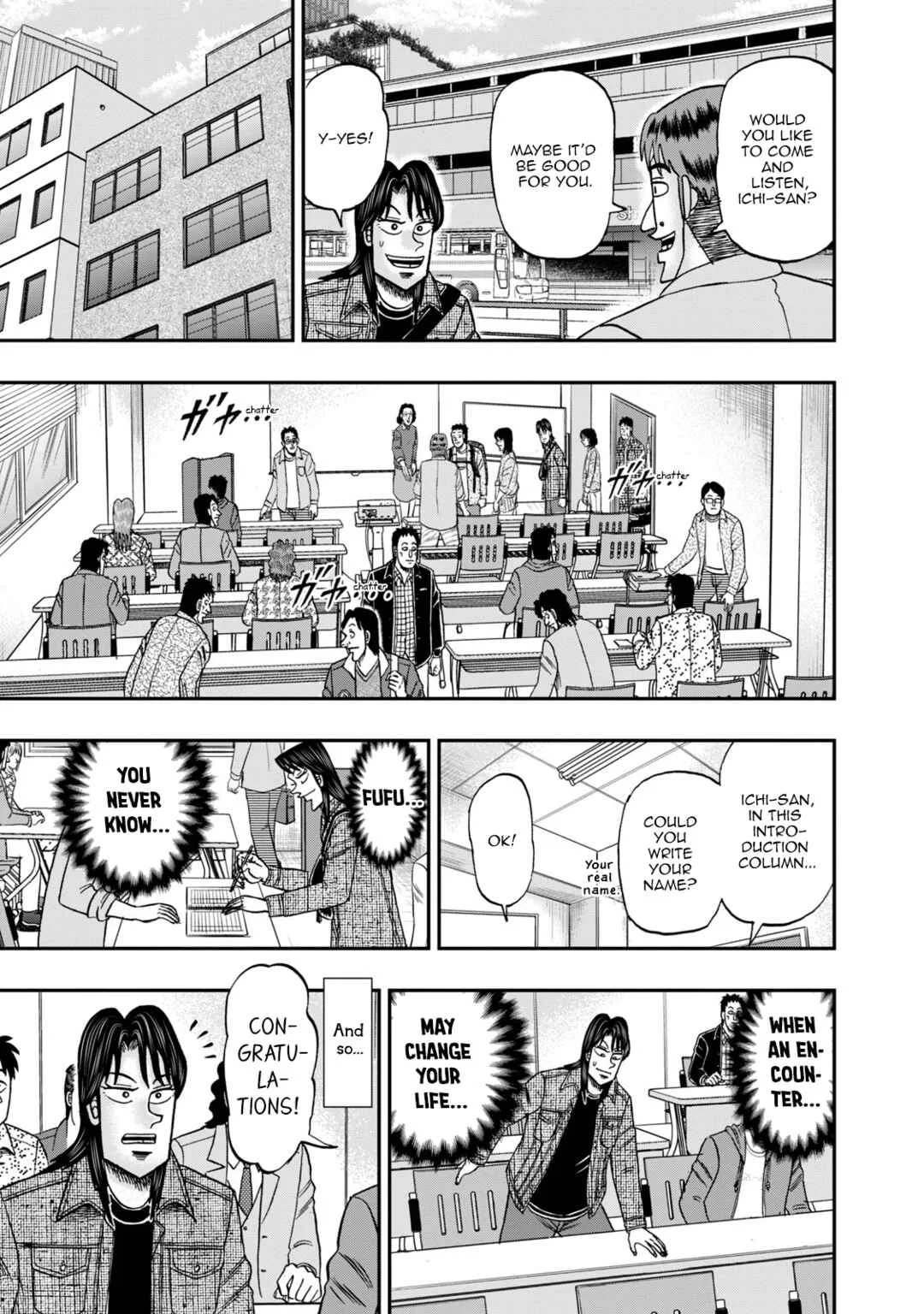 Life In Tokyo Ichijou Chapter 13: Twin Mirrors - Page 7