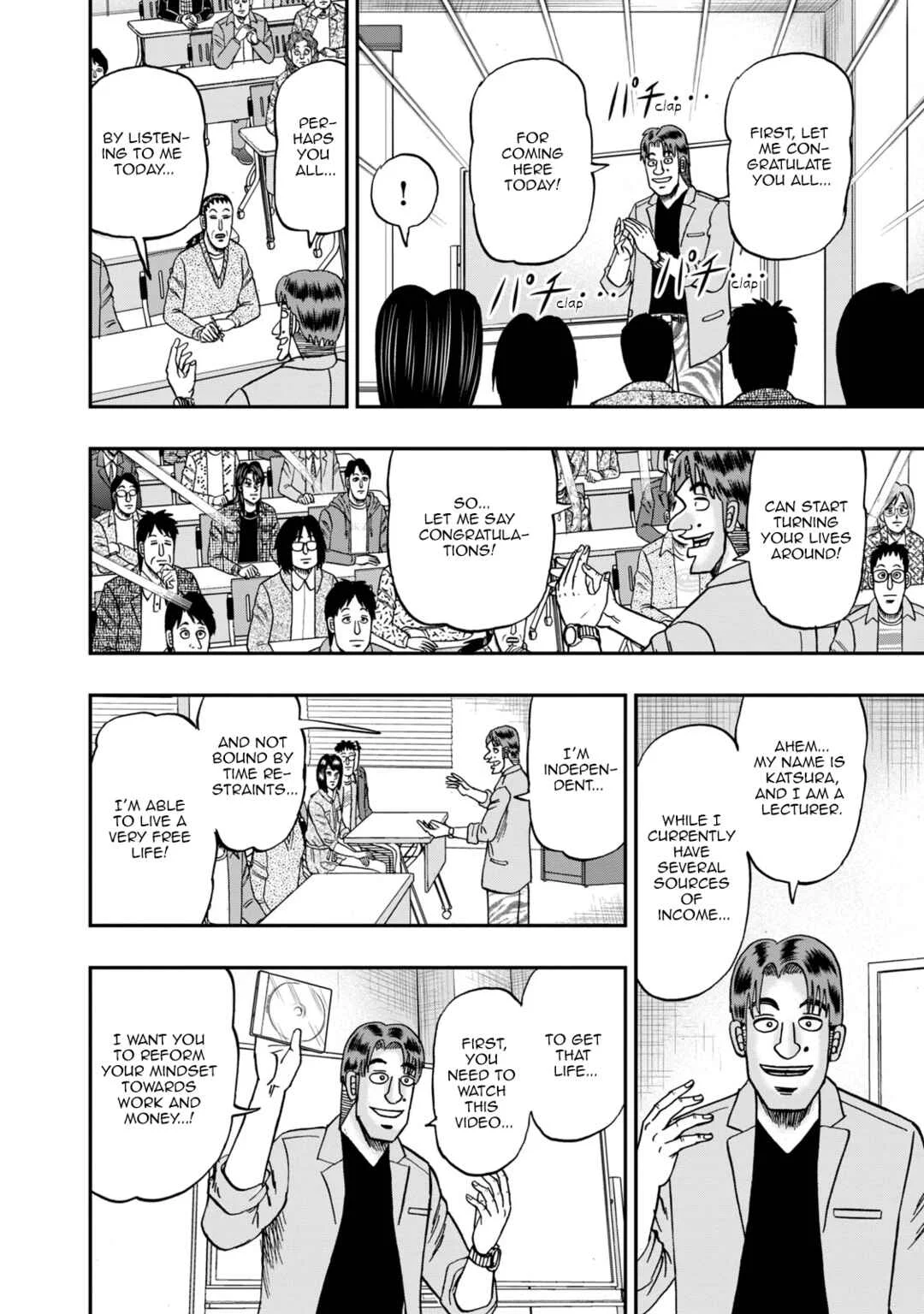 Life In Tokyo Ichijou Chapter 13: Twin Mirrors - Page 8