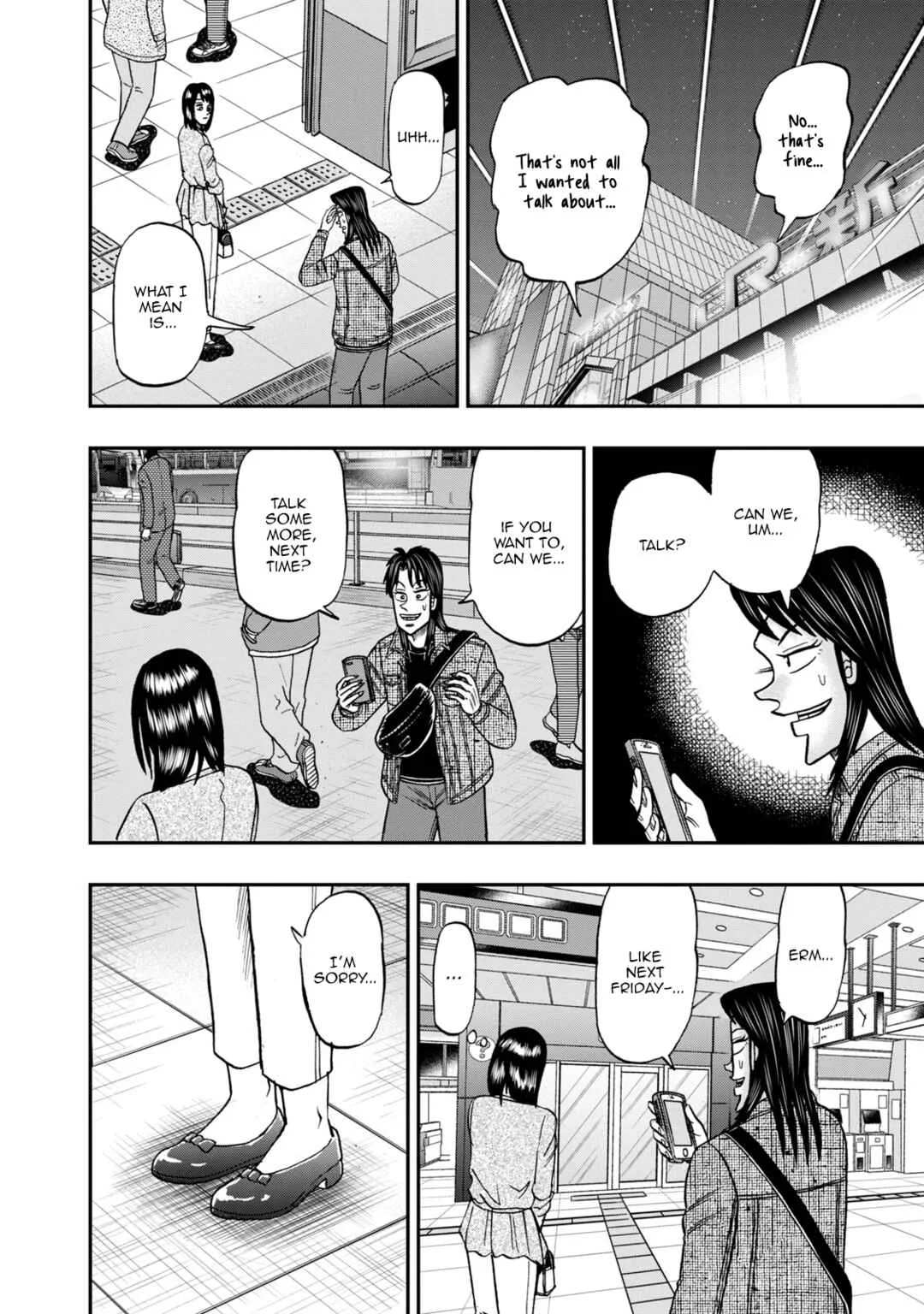 Life In Tokyo Ichijou Chapter 13: Twin Mirrors - Page 16