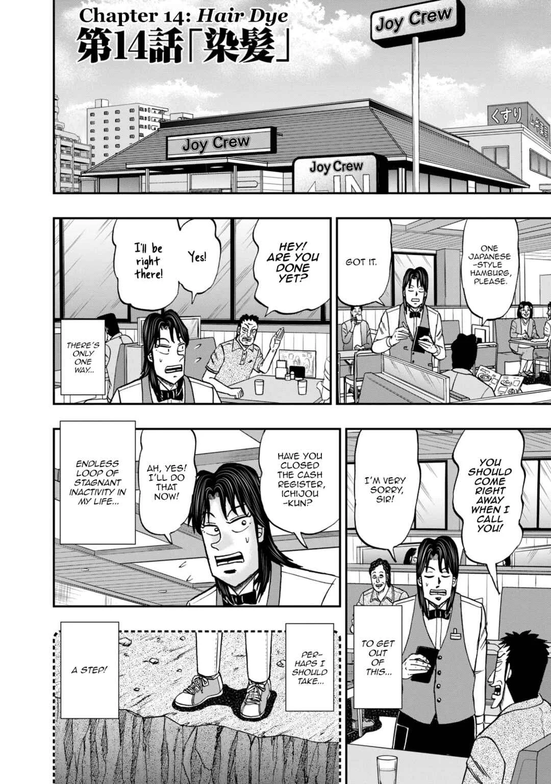Life In Tokyo Ichijou Chapter 14: Hair Dye - Page 1