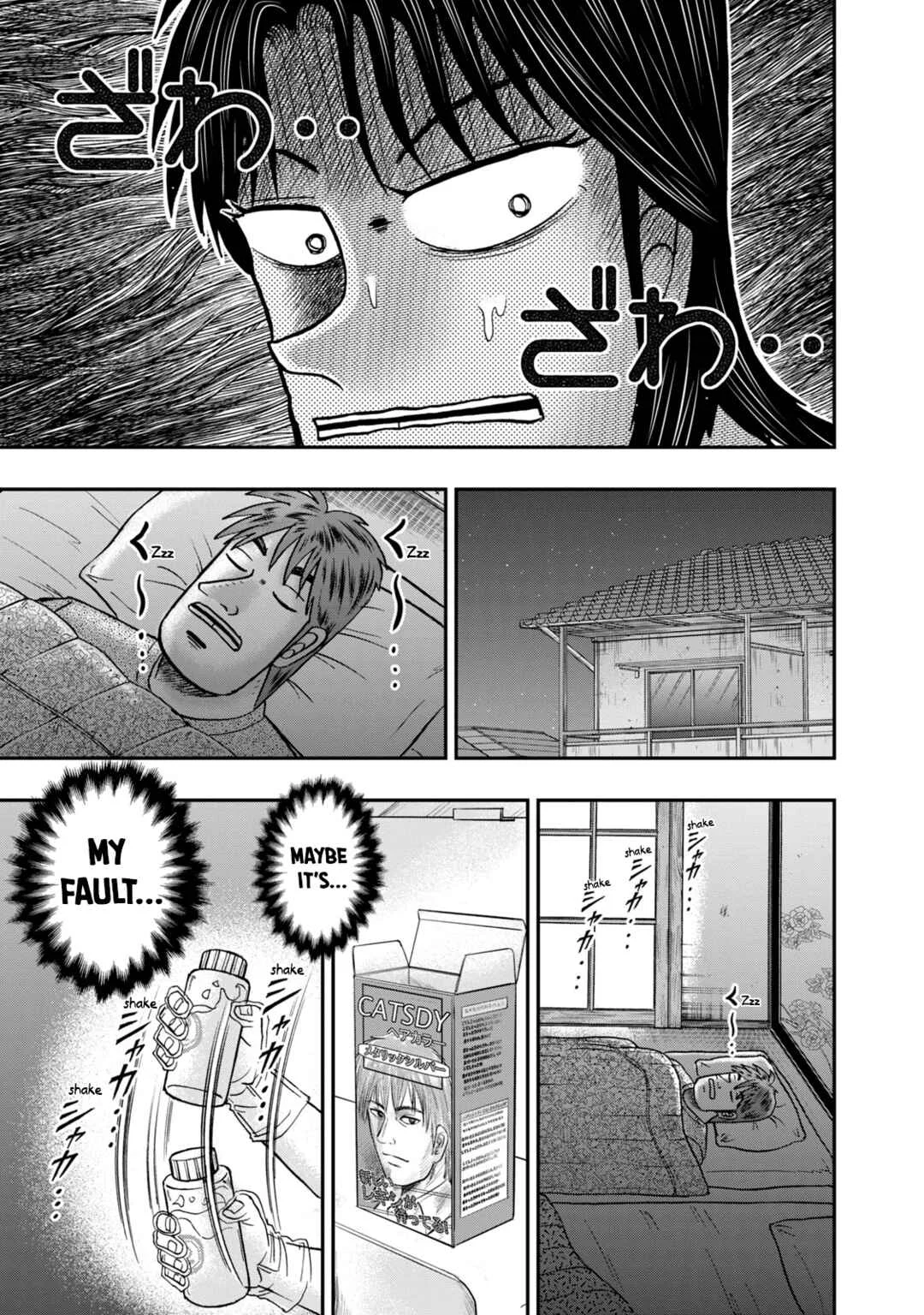 Life In Tokyo Ichijou Chapter 14: Hair Dye - Page 14