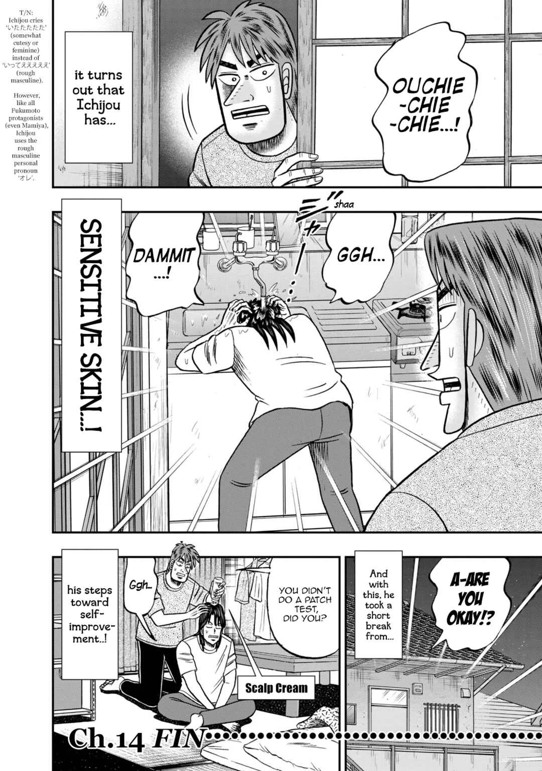 Life In Tokyo Ichijou Chapter 14: Hair Dye - Page 17