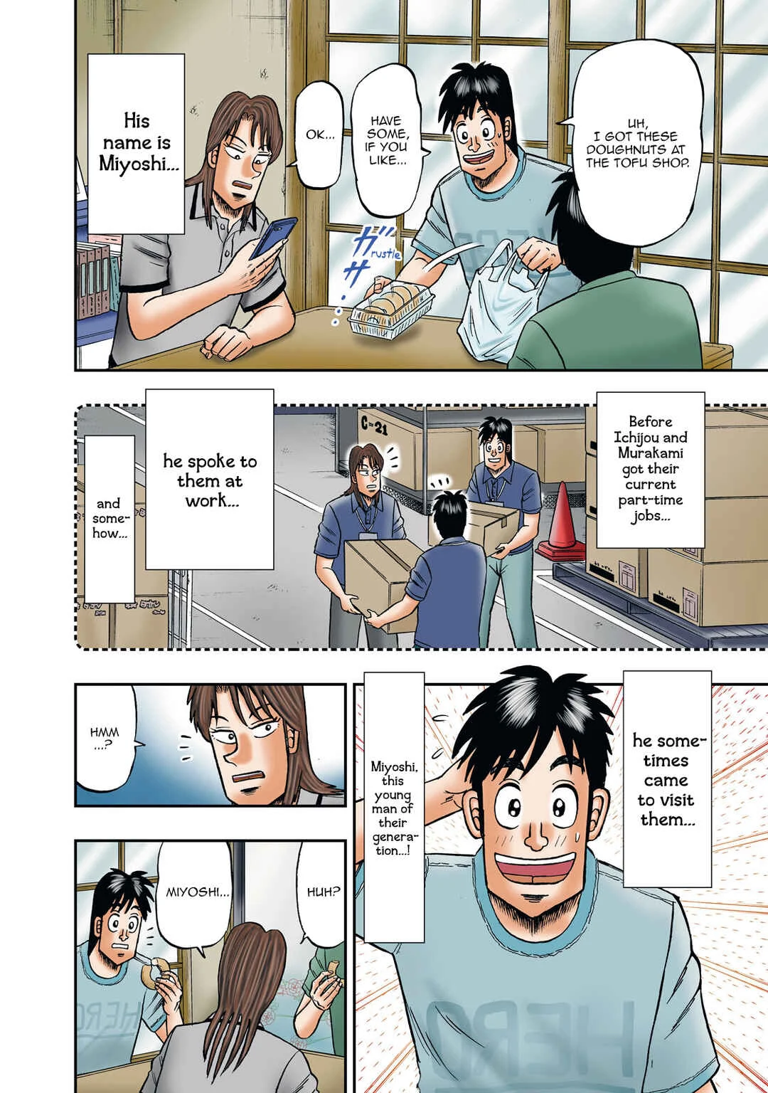 Life In Tokyo Ichijou Chapter 15: Miyoshi - Page 2