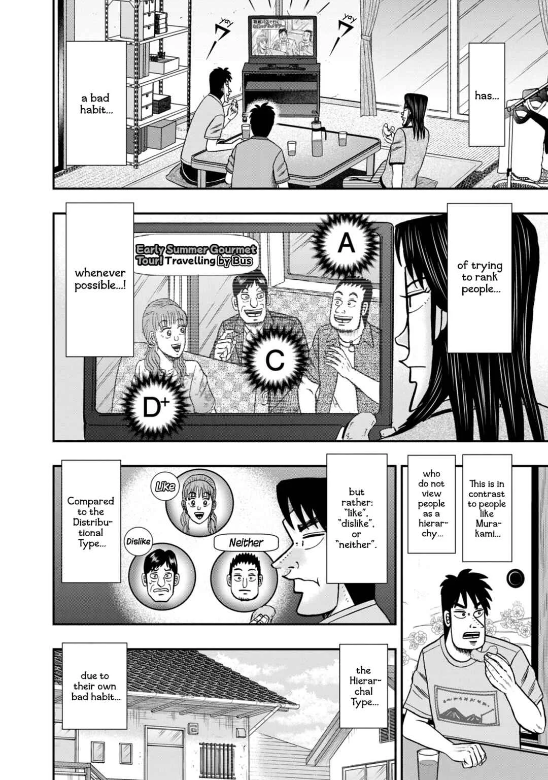 Life In Tokyo Ichijou Chapter 15: Miyoshi - Page 6