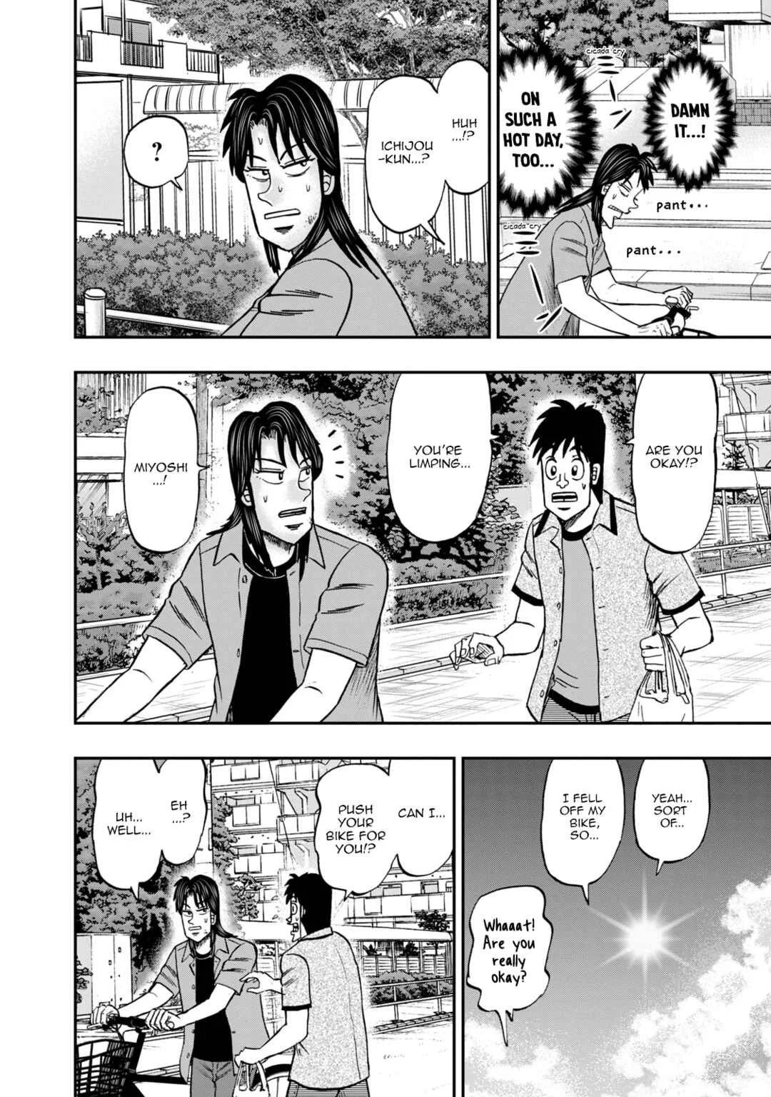 Life In Tokyo Ichijou Chapter 15: Miyoshi - Page 12