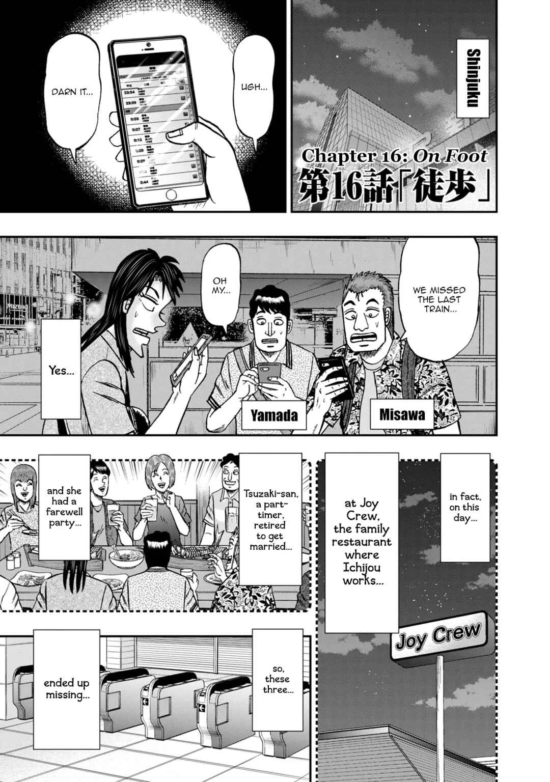 Life In Tokyo Ichijou Chapter 16: On Foot - Page 1