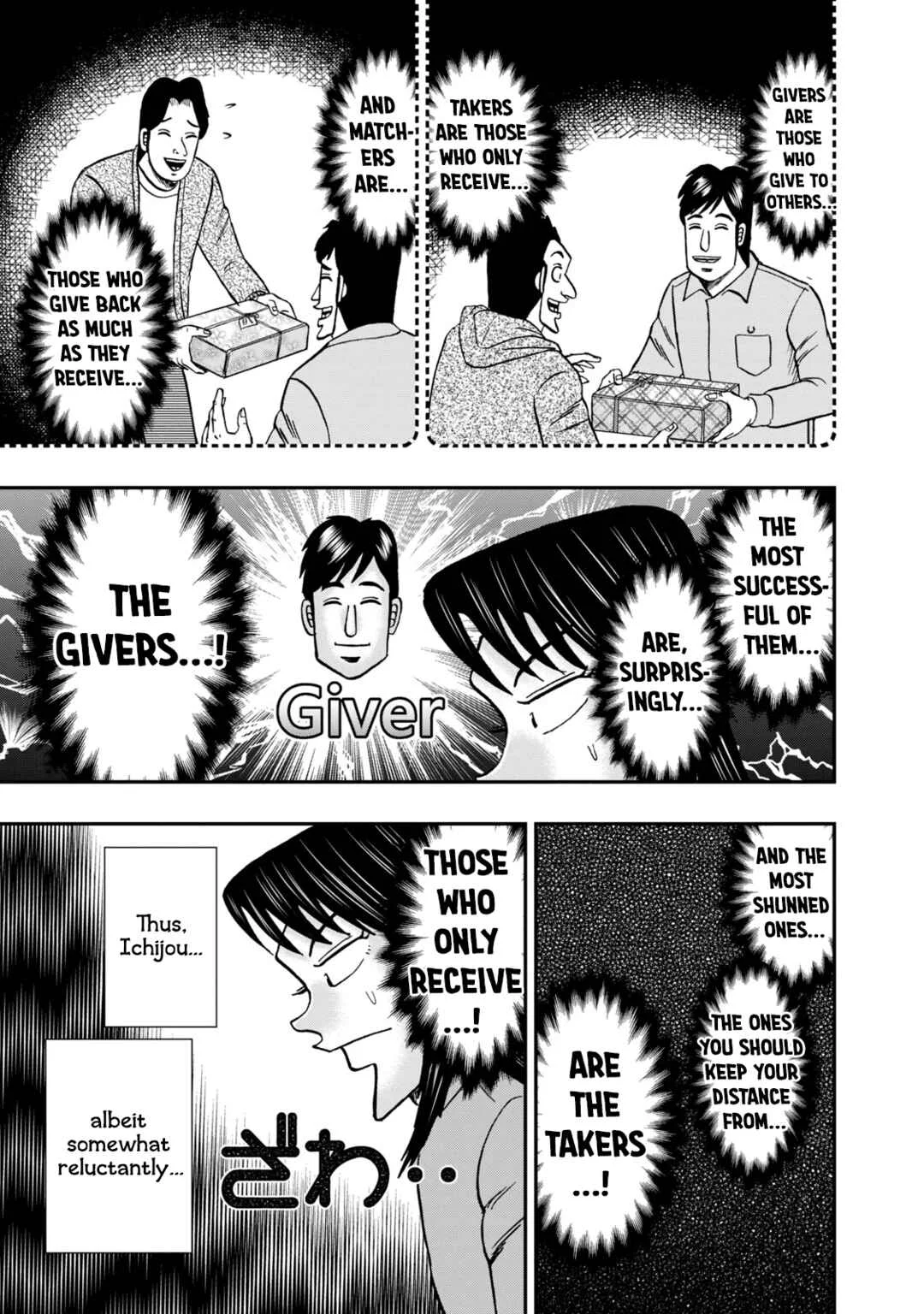 Life In Tokyo Ichijou Chapter 17: Celebration - Page 5