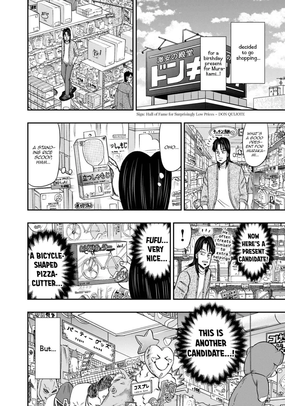 Life In Tokyo Ichijou Chapter 17: Celebration - Page 6
