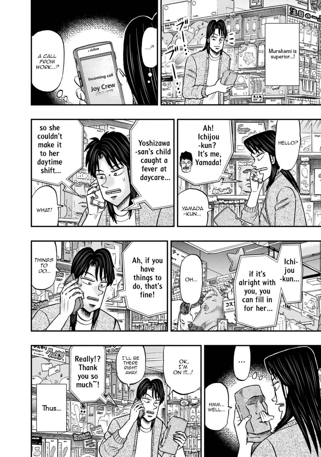 Life In Tokyo Ichijou Chapter 17: Celebration - Page 8