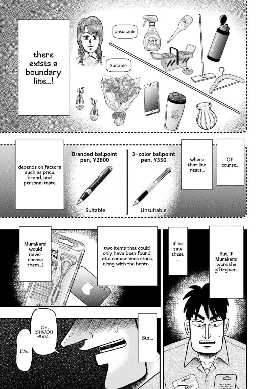 Life In Tokyo Ichijou Chapter 17: Celebration - Page 15