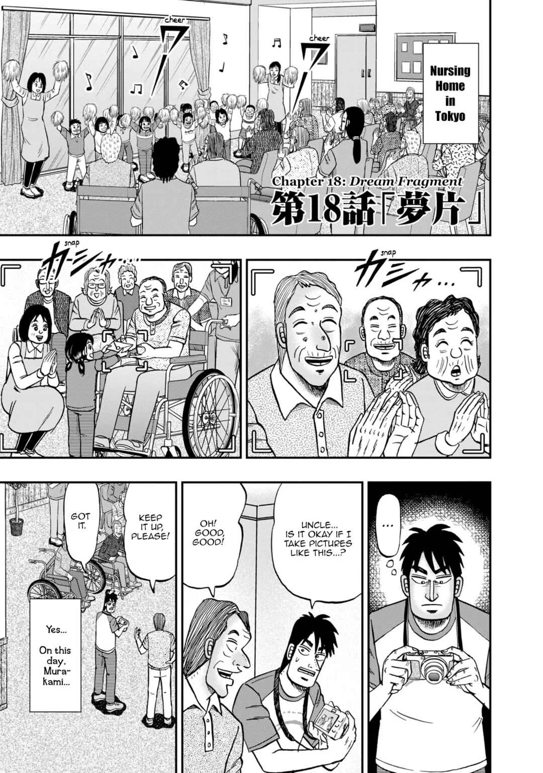 Life In Tokyo Ichijou Chapter 18: Dream Fragment - Page 1