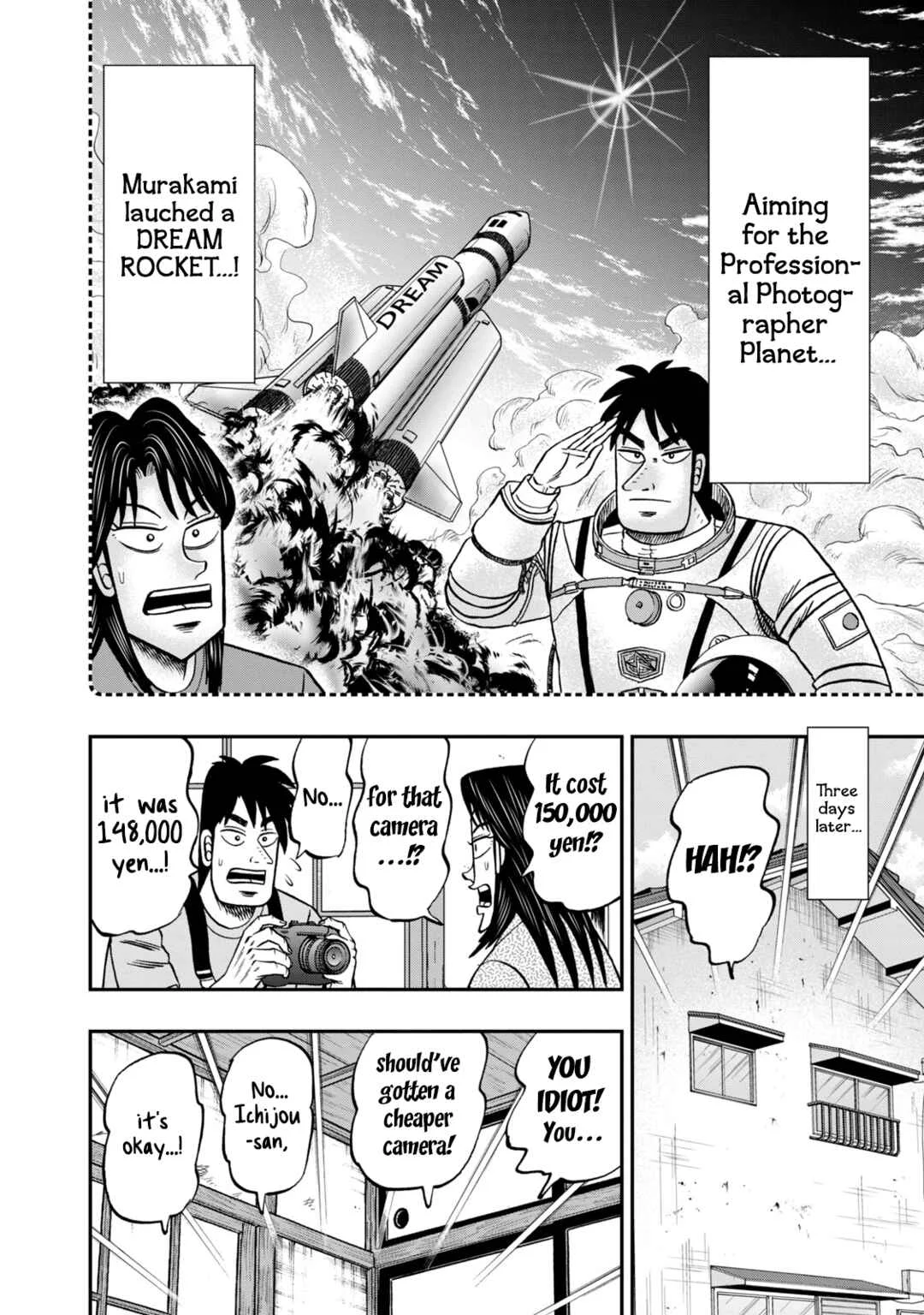 Life In Tokyo Ichijou Chapter 18: Dream Fragment - Page 4