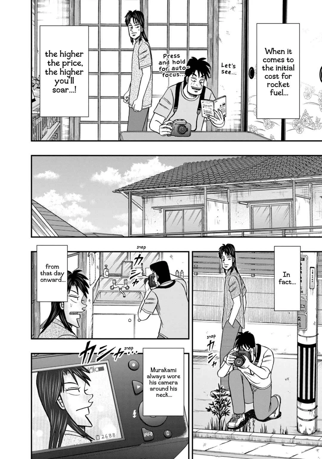 Life In Tokyo Ichijou Chapter 18: Dream Fragment - Page 6