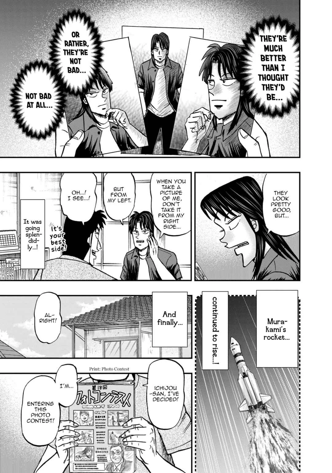 Life In Tokyo Ichijou Chapter 18: Dream Fragment - Page 9