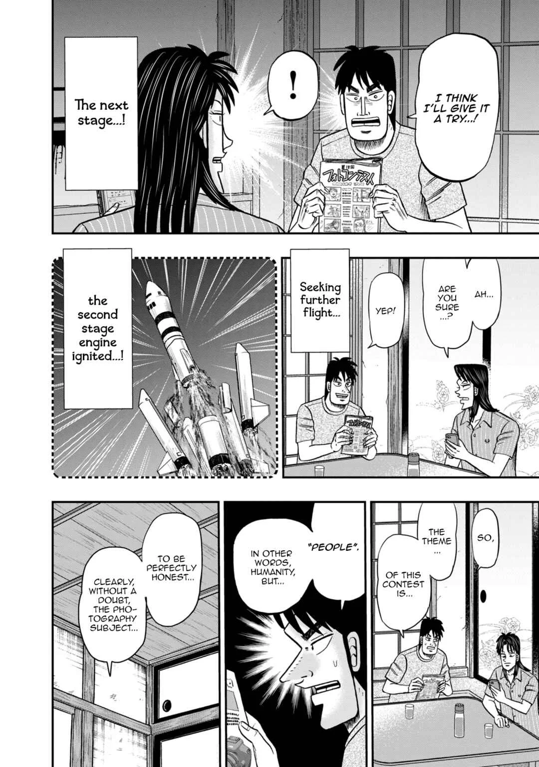 Life In Tokyo Ichijou Chapter 18: Dream Fragment - Page 10