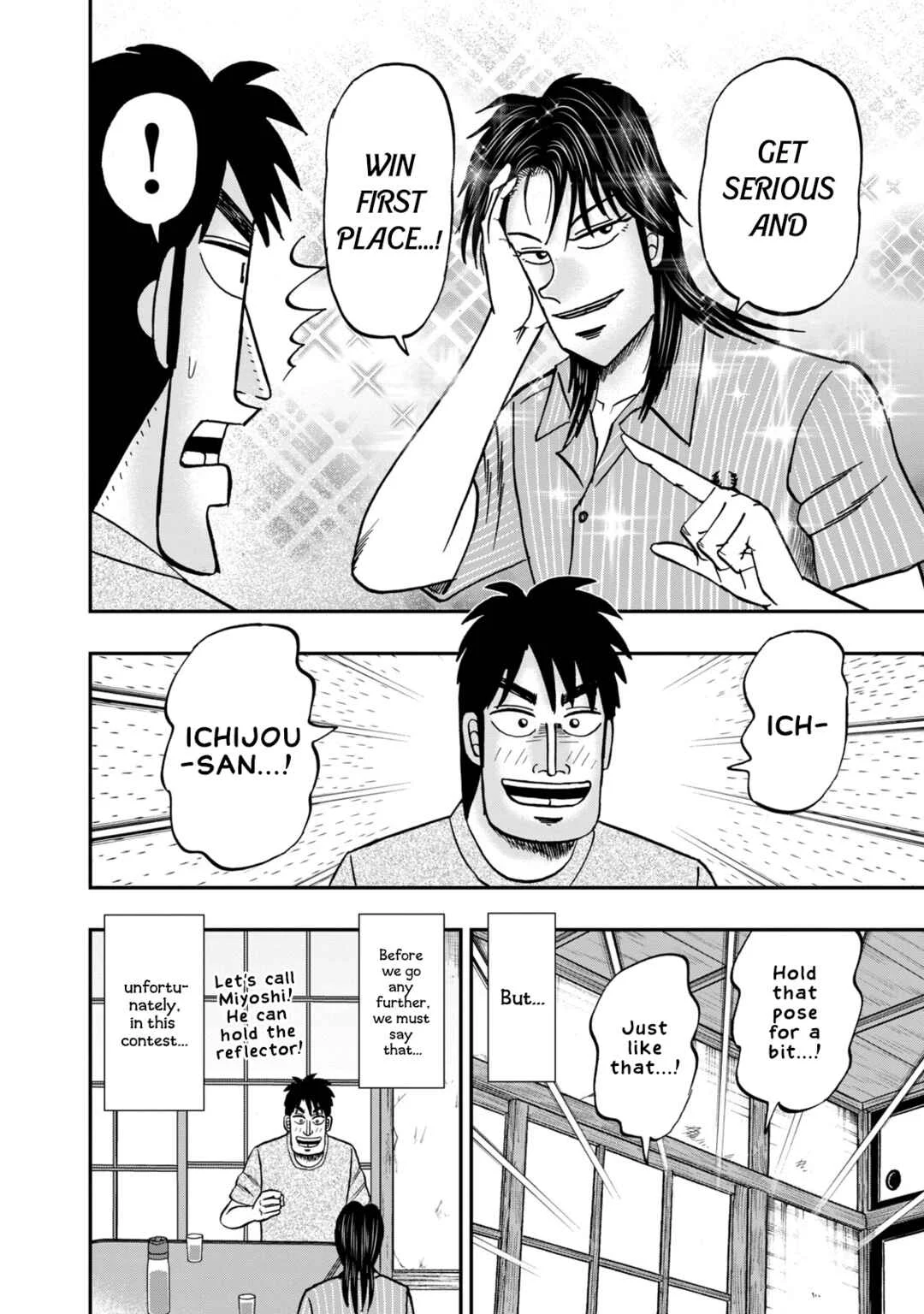 Life In Tokyo Ichijou Chapter 18: Dream Fragment - Page 12