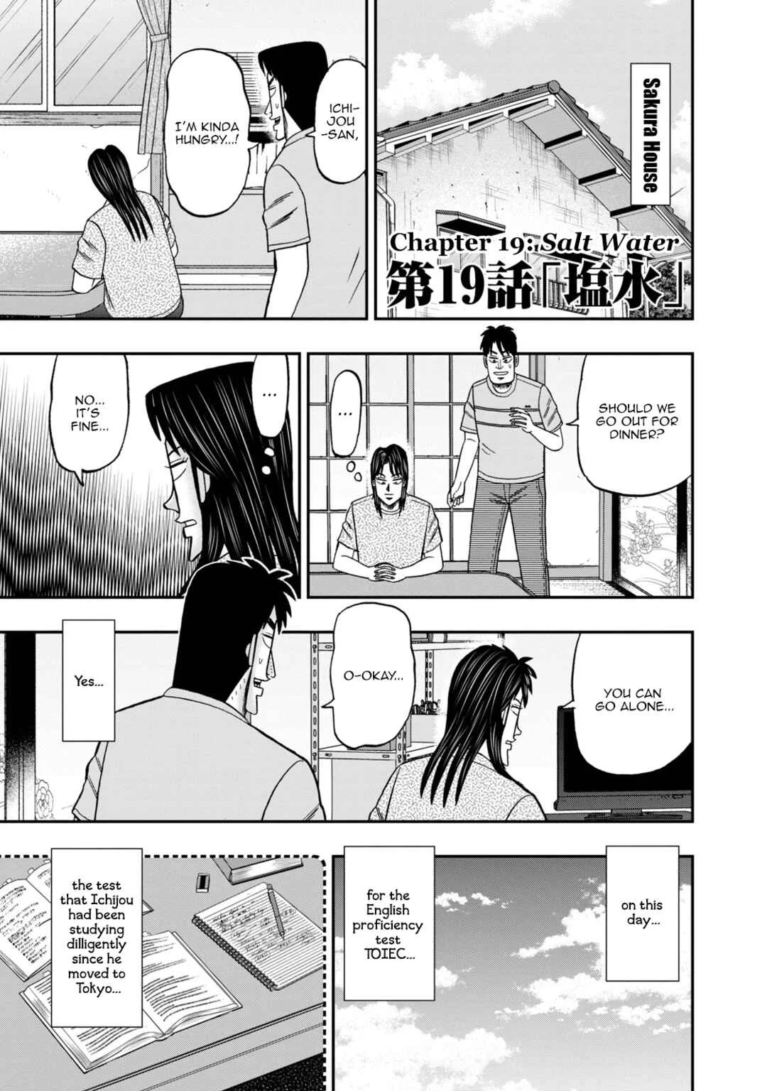 Life In Tokyo Ichijou Chapter 19: Salt Water - Page 1