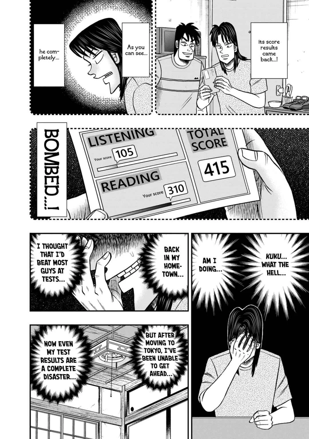 Life In Tokyo Ichijou Chapter 19: Salt Water - Page 2