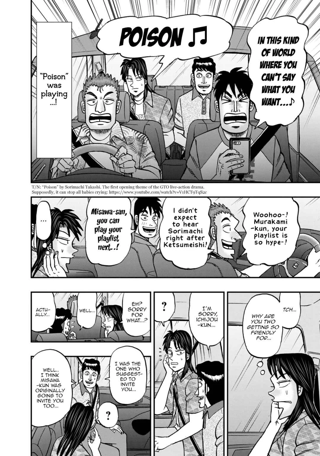 Life In Tokyo Ichijou Chapter 19: Salt Water - Page 10
