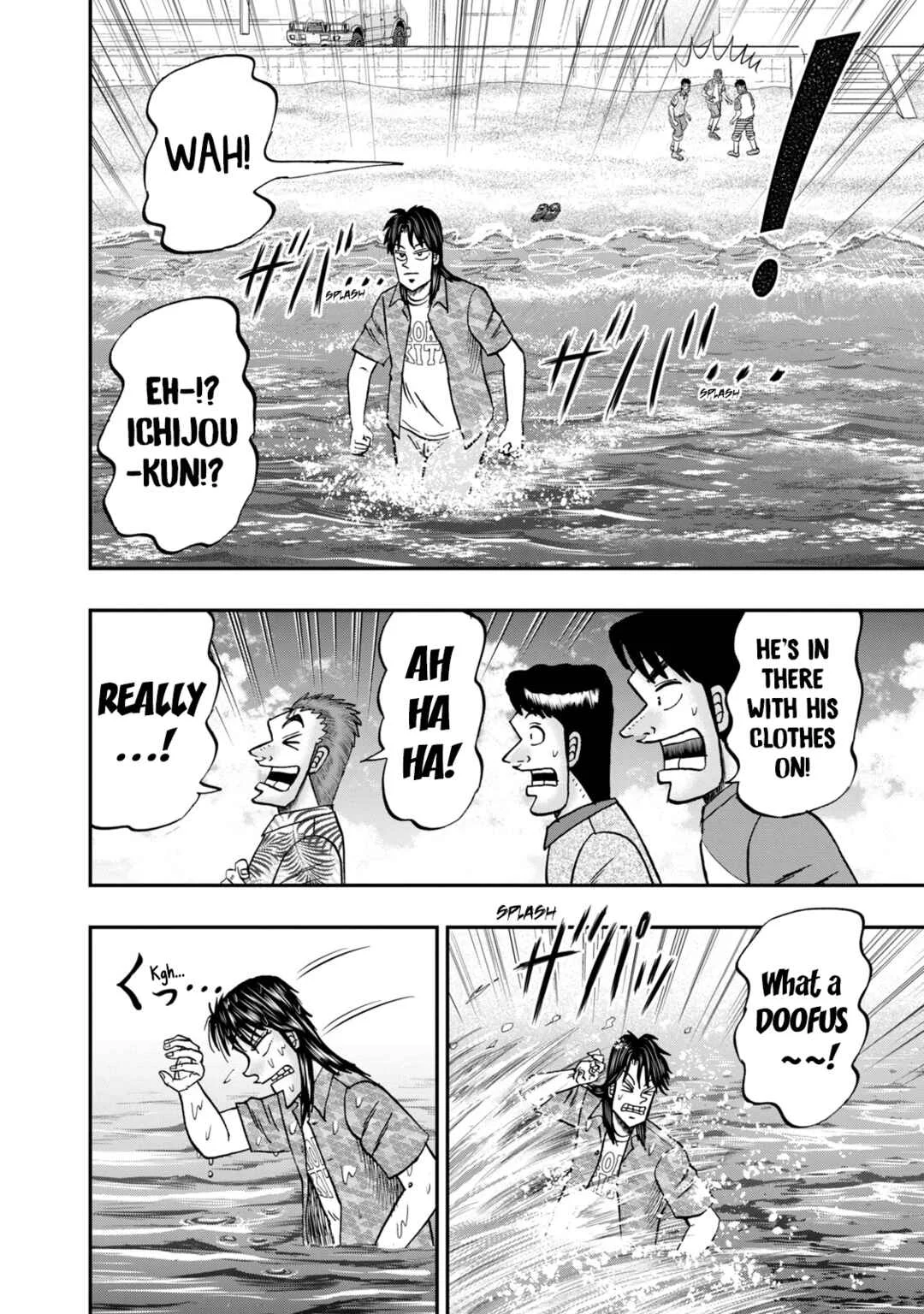 Life In Tokyo Ichijou Chapter 19: Salt Water - Page 15