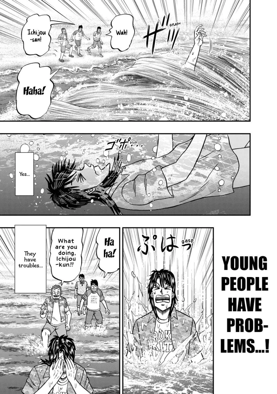 Life In Tokyo Ichijou Chapter 19: Salt Water - Page 16
