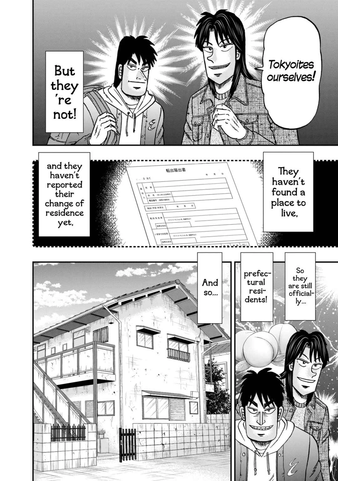 Life In Tokyo Ichijou Chapter 2: History - Page 10