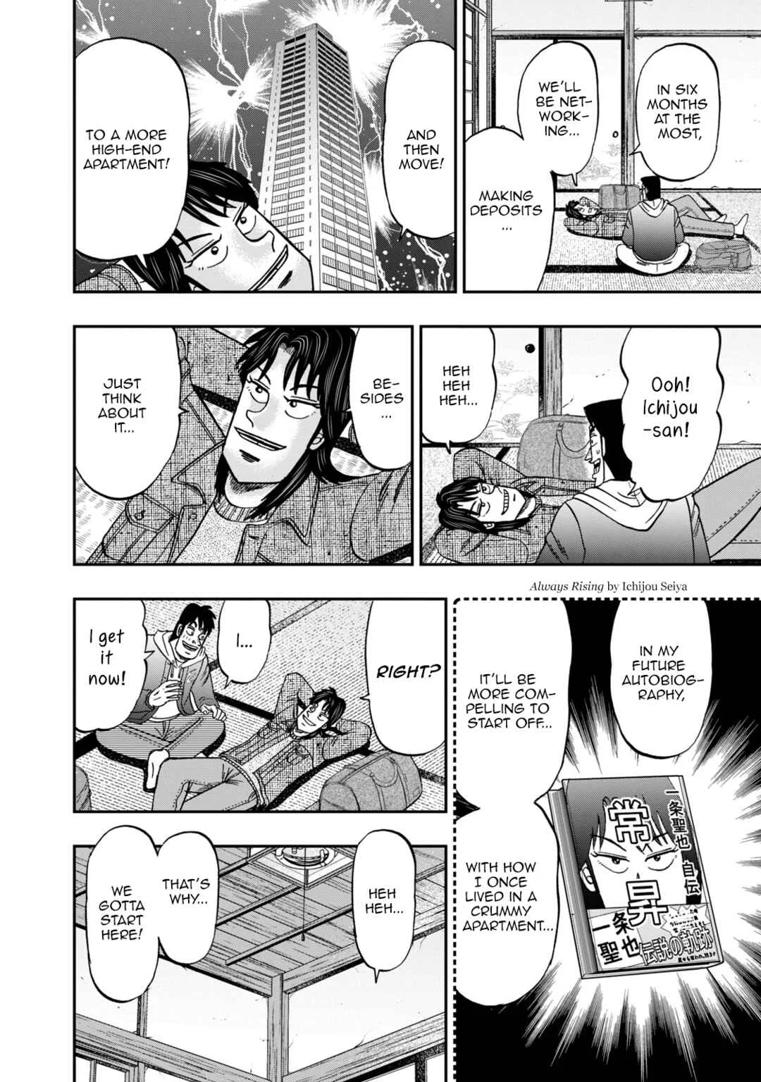 Life In Tokyo Ichijou Chapter 2: History - Page 14