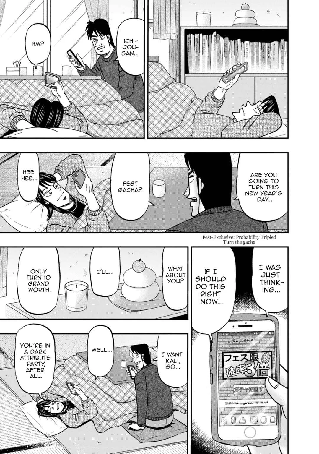 Life In Tokyo Ichijou Chapter 2: History - Page 17