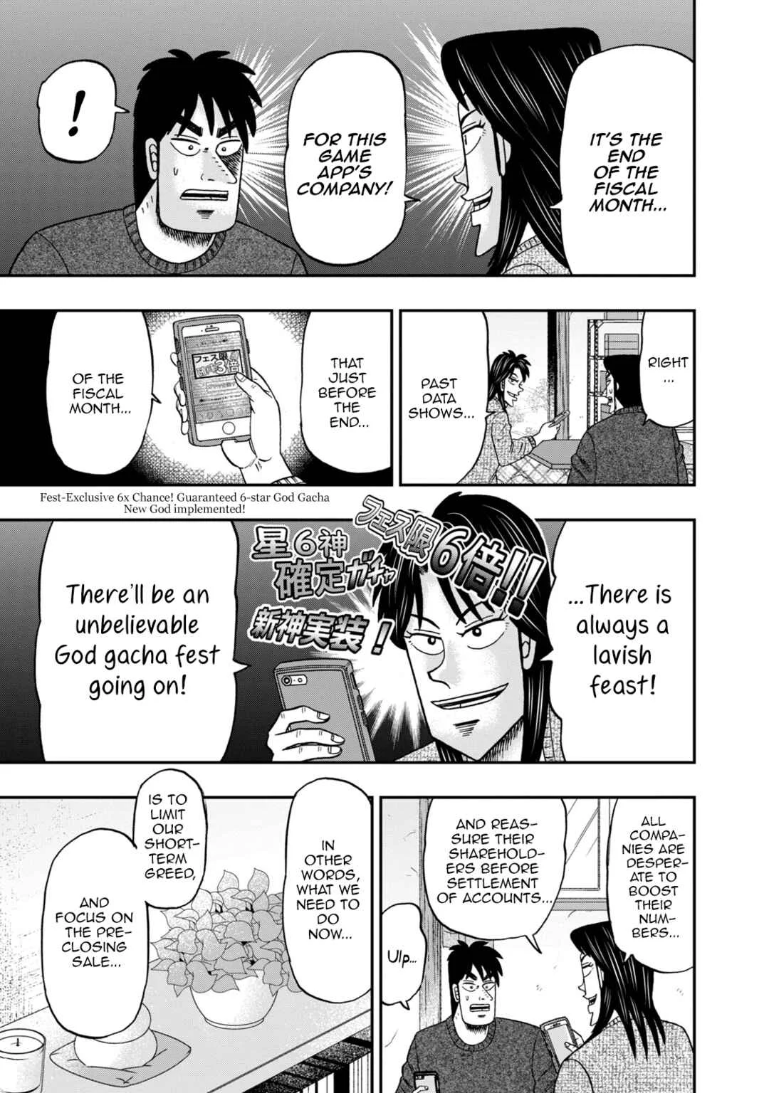 Life In Tokyo Ichijou Chapter 2: History - Page 19
