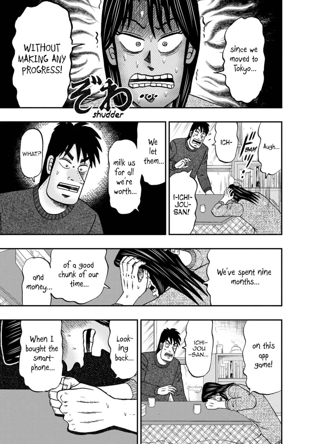 Life In Tokyo Ichijou Chapter 2: History - Page 23