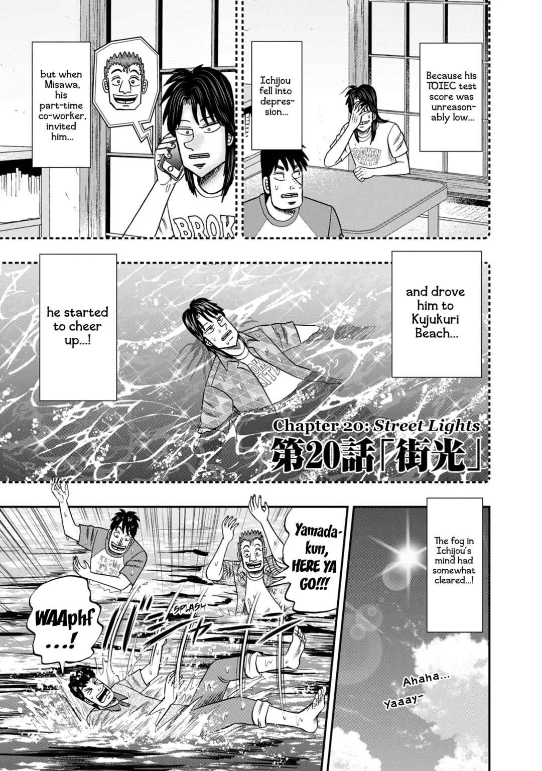 Life In Tokyo Ichijou Chapter 20: Street Lights - Page 1