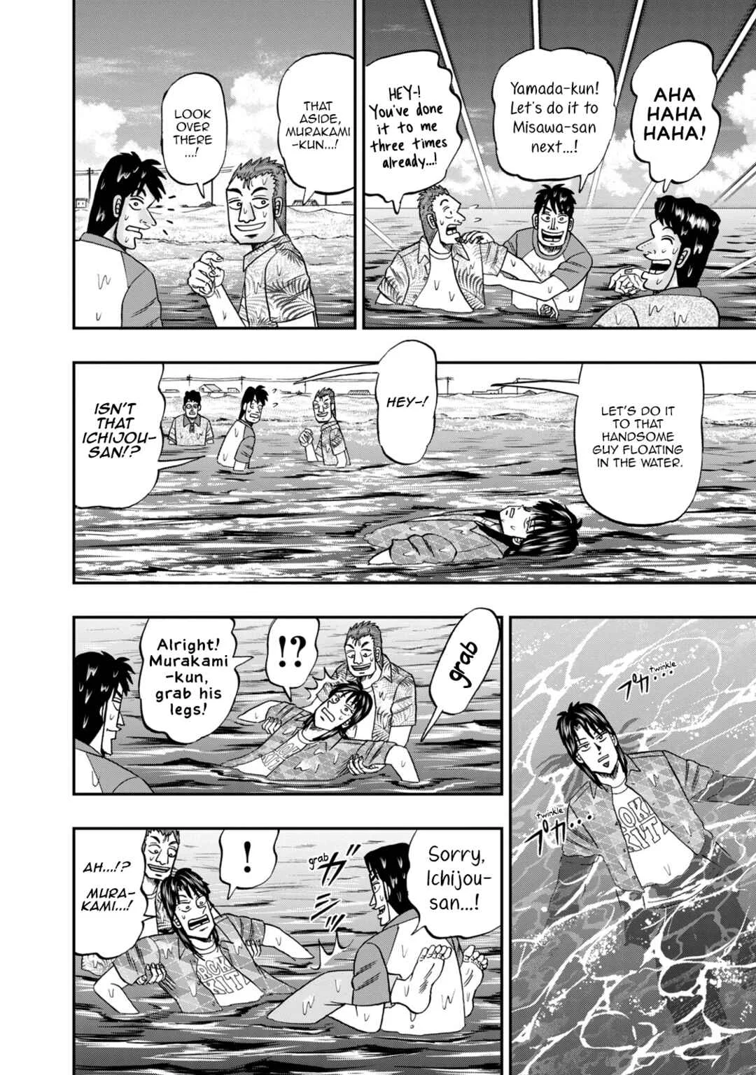 Life In Tokyo Ichijou Chapter 20: Street Lights - Page 2