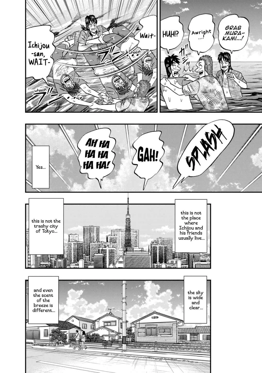 Life In Tokyo Ichijou Chapter 20: Street Lights - Page 4