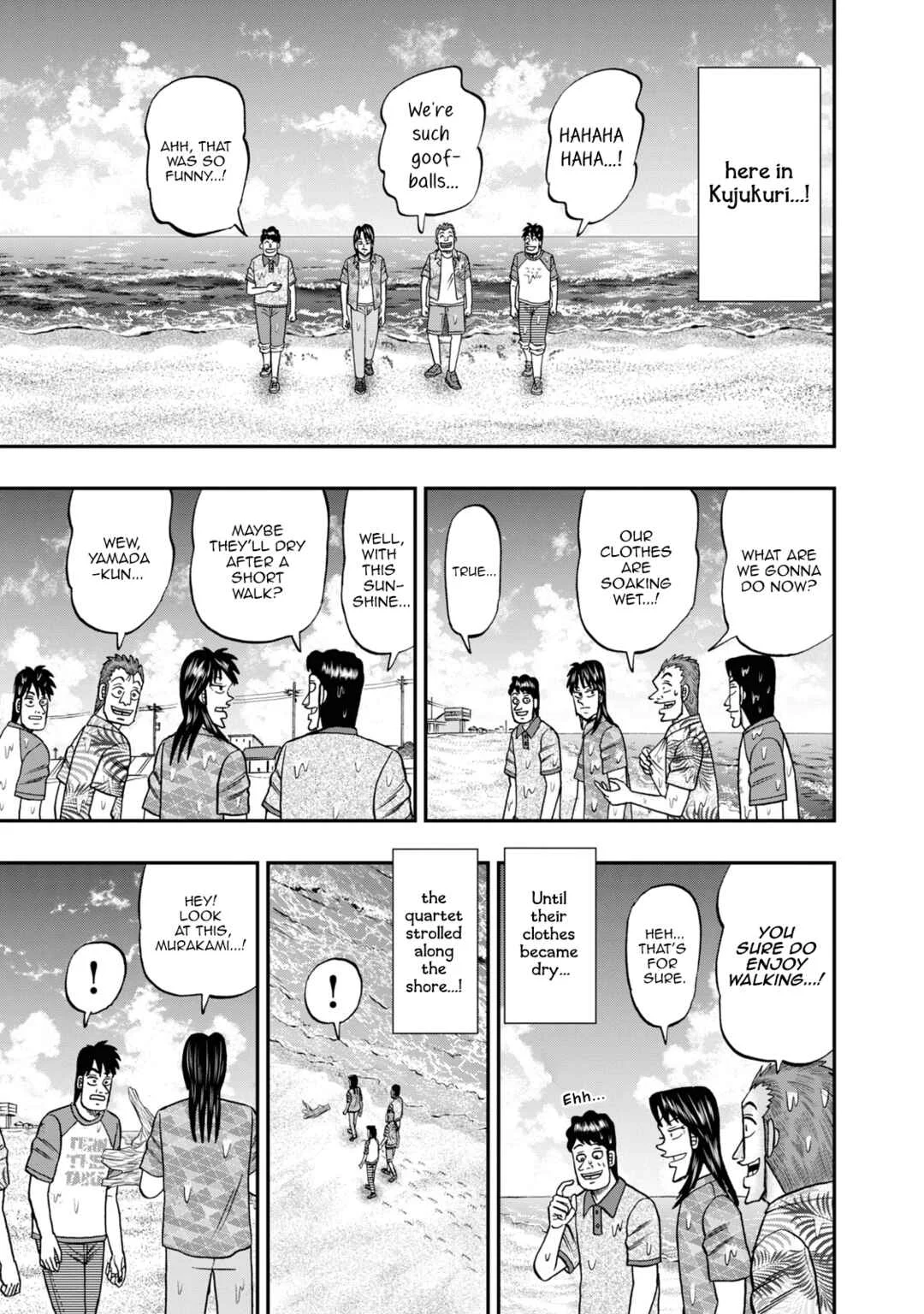 Life In Tokyo Ichijou Chapter 20: Street Lights - Page 5