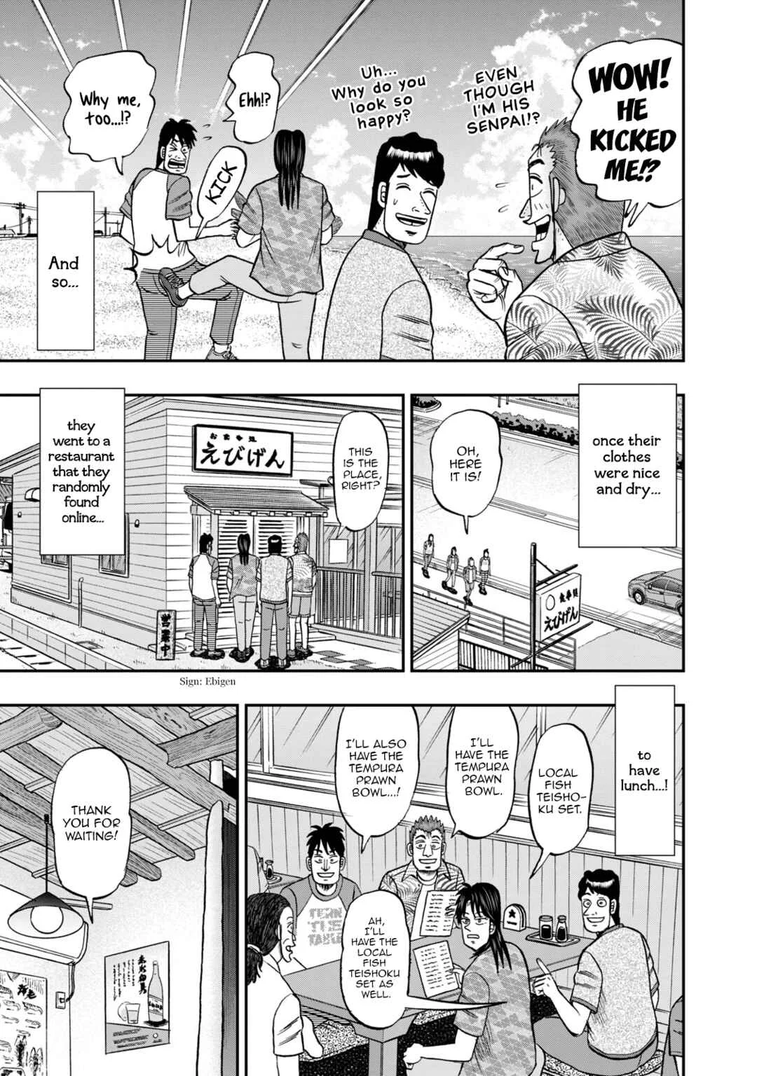 Life In Tokyo Ichijou Chapter 20: Street Lights - Page 7