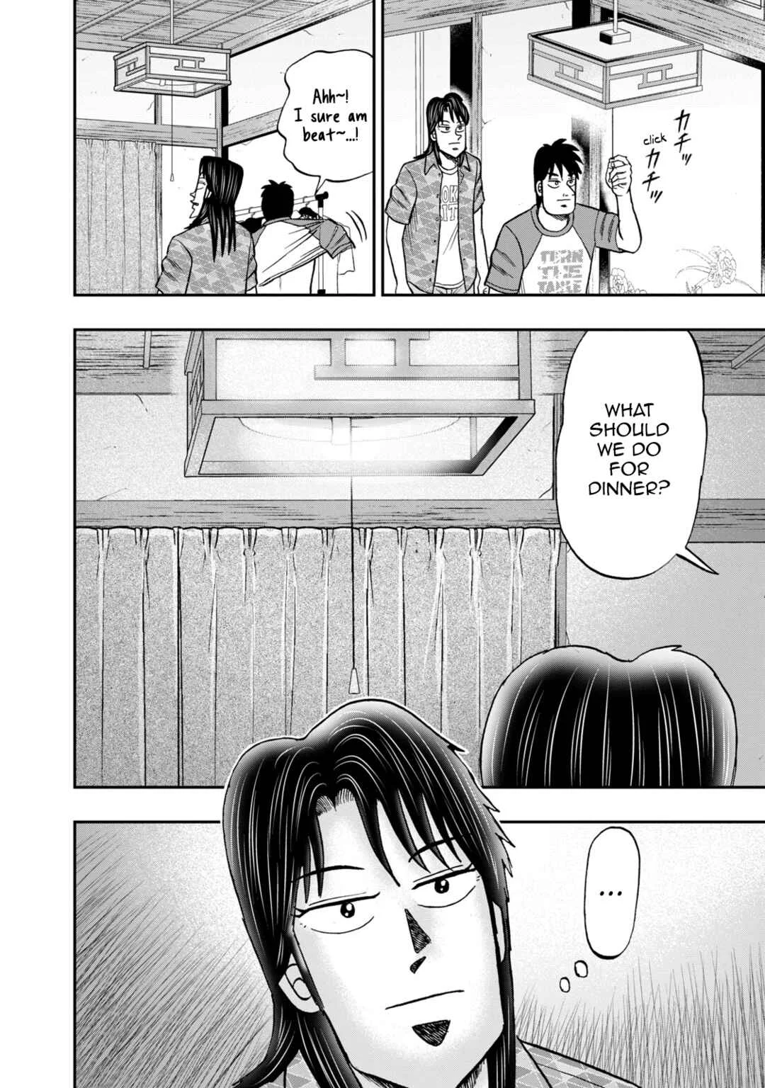 Life In Tokyo Ichijou Chapter 20: Street Lights - Page 18