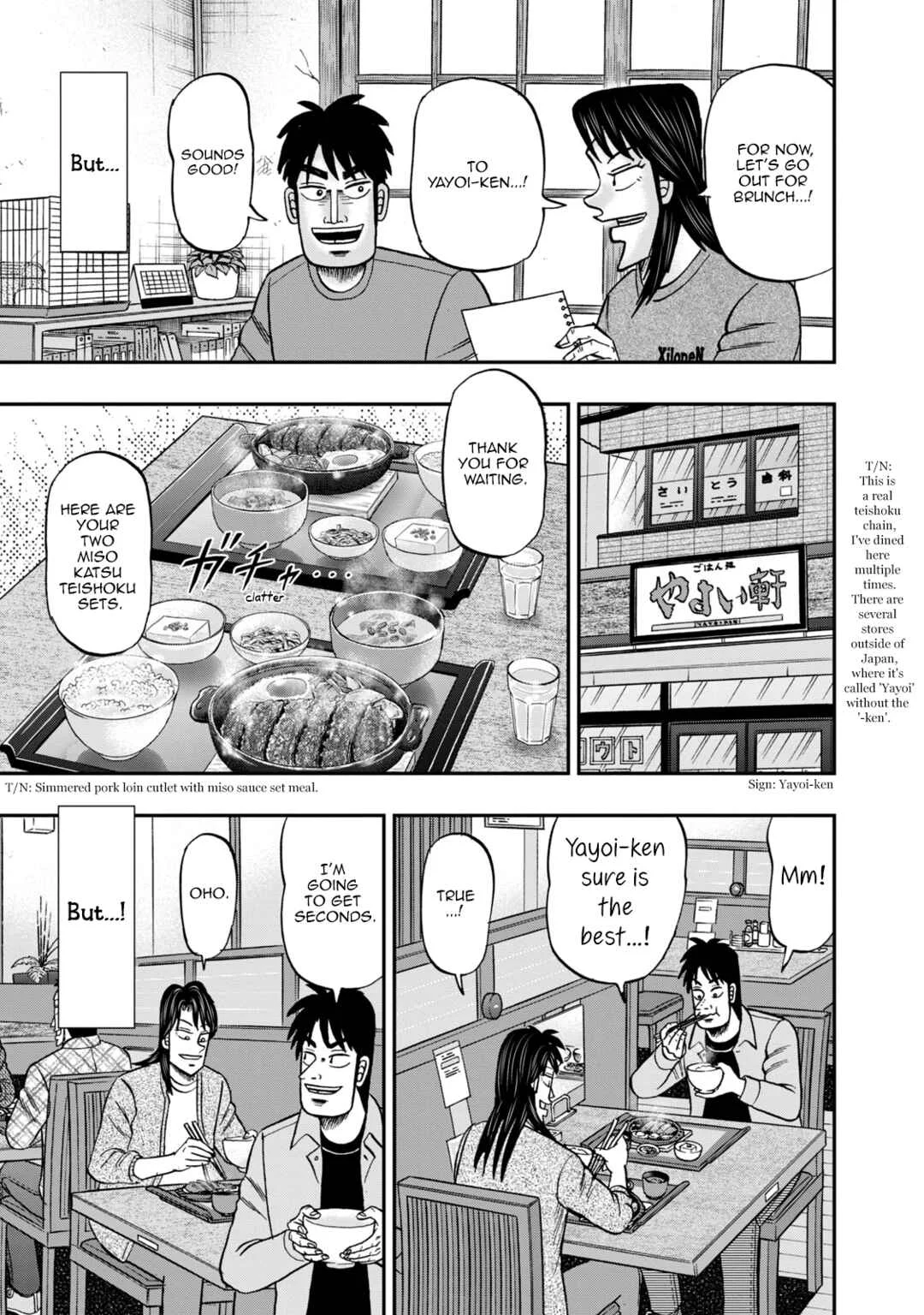 Life In Tokyo Ichijou Chapter 21: New Song - Page 13